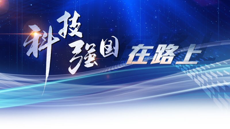 知识图谱标准化建设的路径与挑战