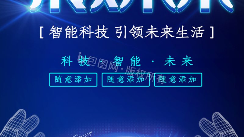 商业智能行业应用代理商加盟：如何选择合作伙伴